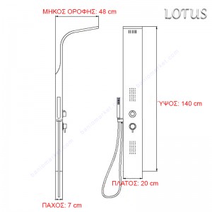 ΣΤΗΛΗ ΝΤΟΥΣ ΥΔΡΟΜΑΣΑΖ LOTUS® INOX 304 ΜΕ LED & ΨΗΦΙΑΚΗ ΟΘΟΝΗ 8 ΕΞΟΔΩΝ - ΔΩΡΕΑΝ ΜΕΤΑΦΟΡΙΚΑ